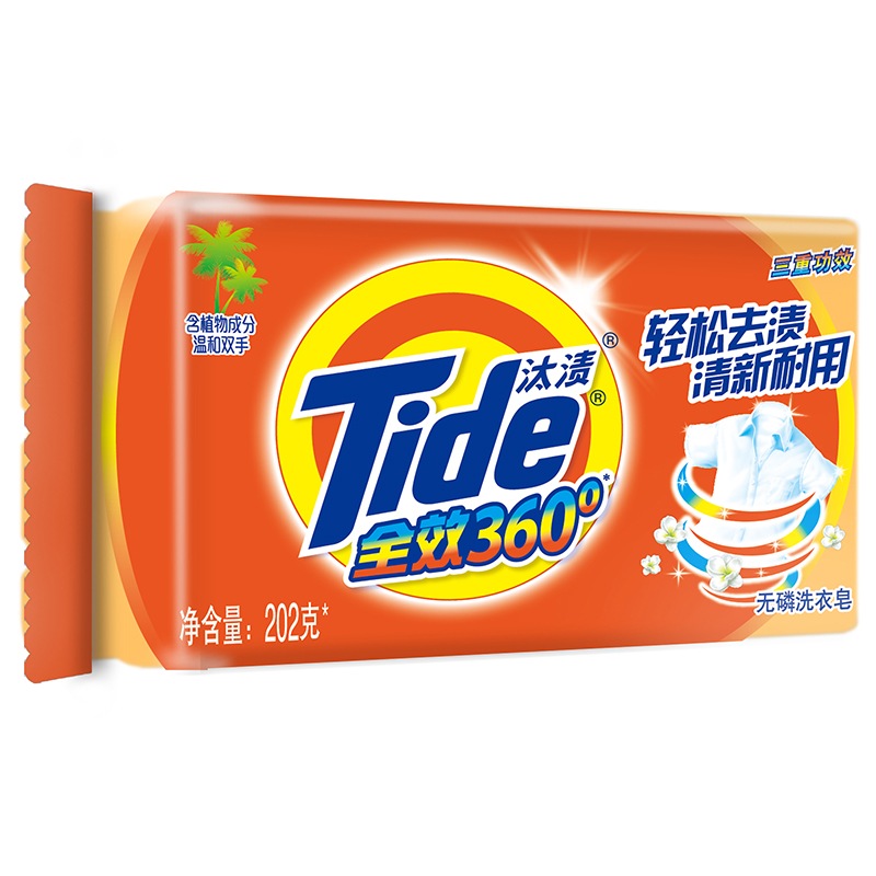 汰渍全效360洗衣皂202g/块