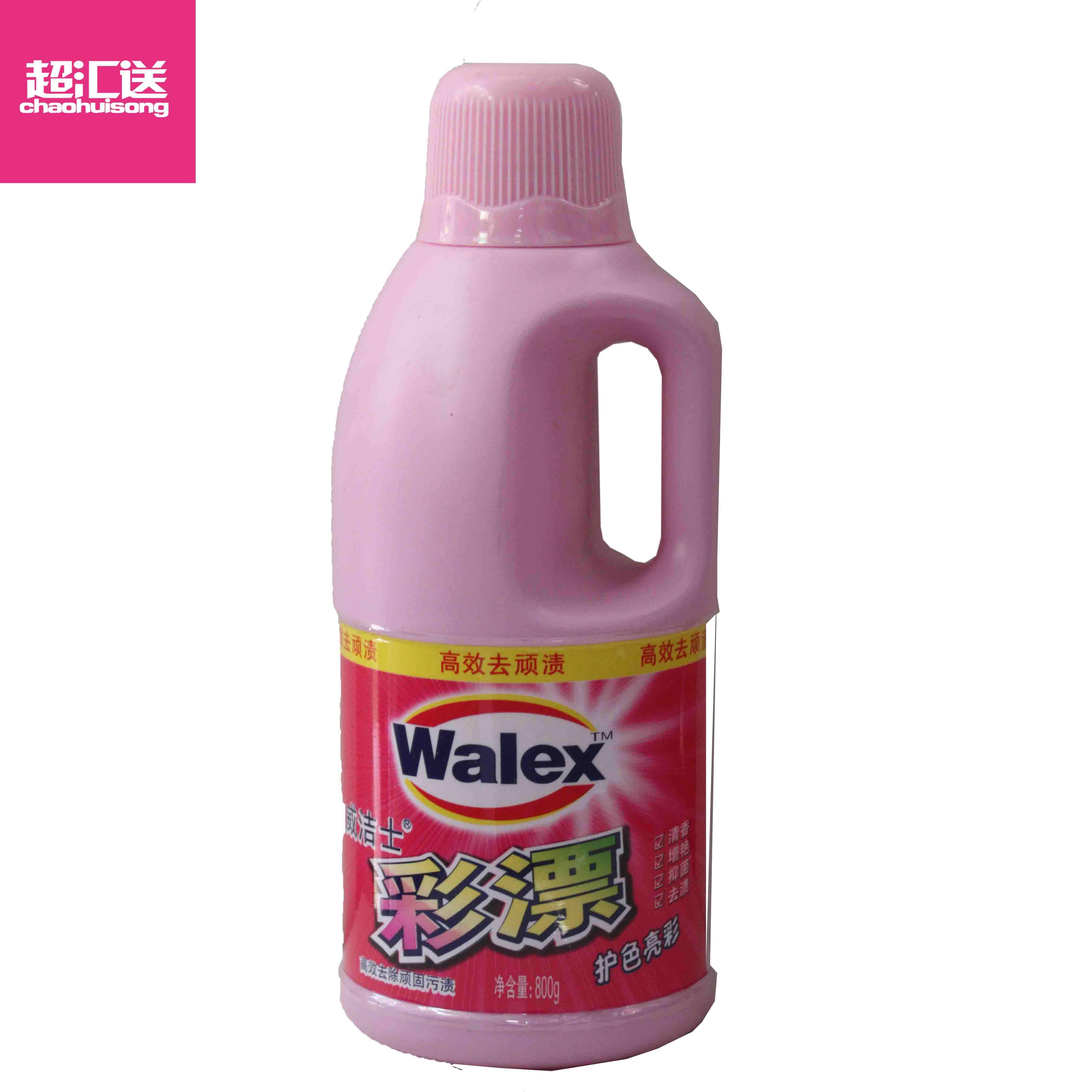 [测试商品勿拍...